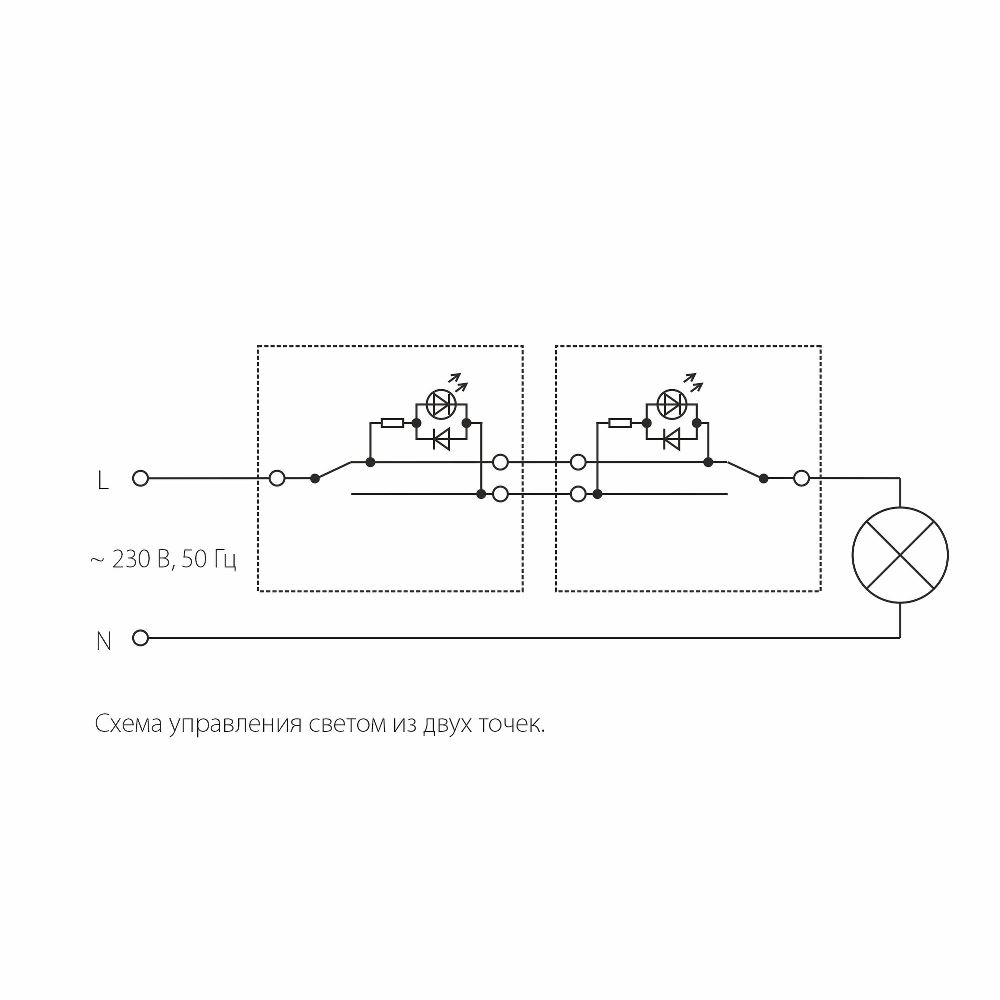 Выключатель одноклавишный встраиваемый проходной Werkel с подсветкой Белый W1112101 — изображение 6