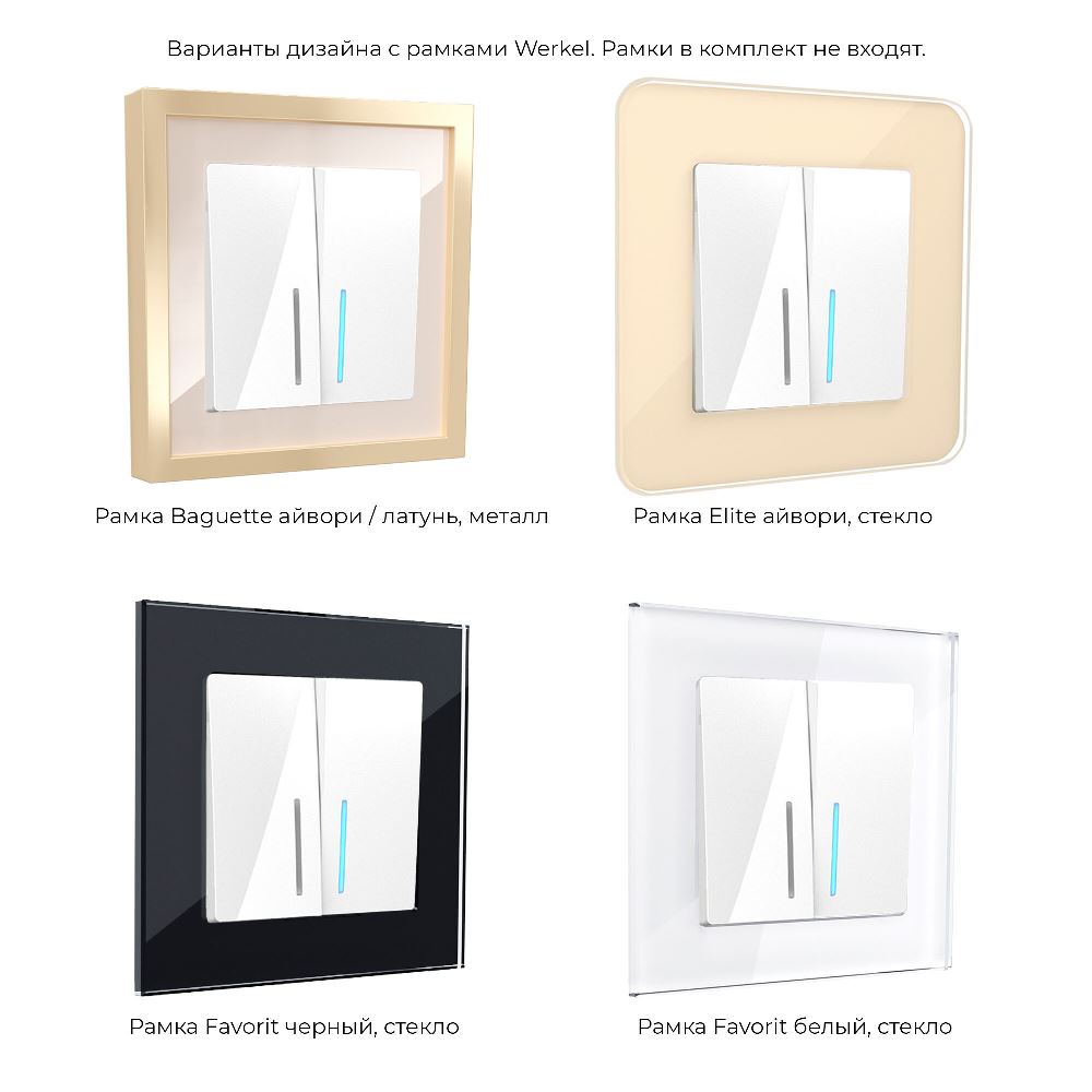 Выключатель двухклавишный встраиваемый Werkel с подсветкой Белый W1120101 — изображение 5