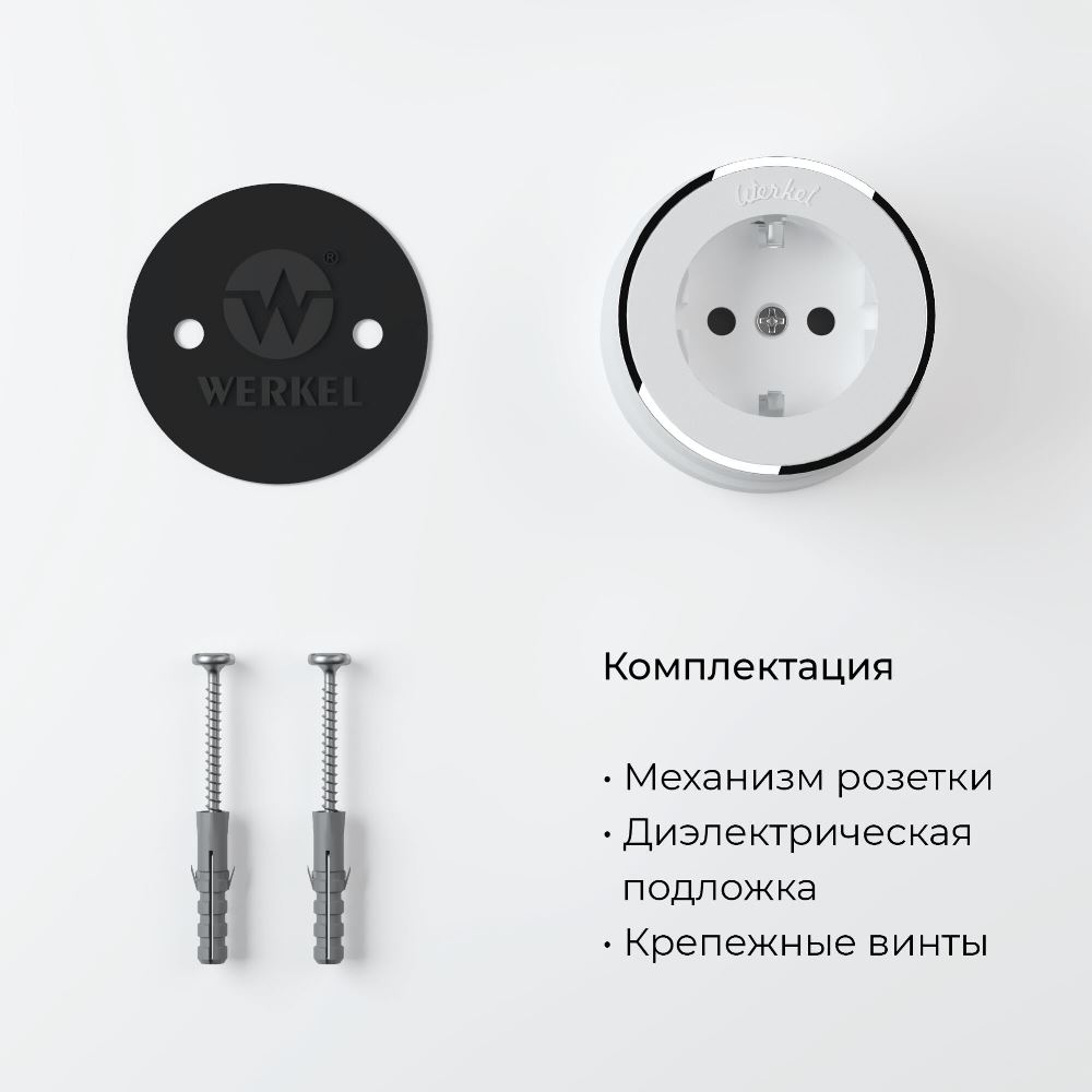 Розетка накладная Werkel Vintage с заземлением Белый матовый / Хром W5871050 — изображение 4