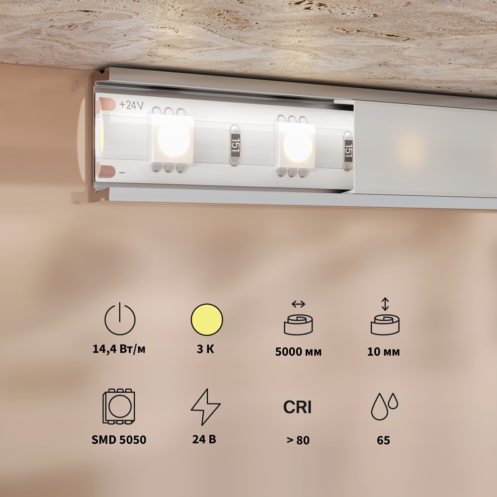 Светодиодная лента Maytoni Led Strip Base 5 м 3000 K Белый 201192 — изображение 2
